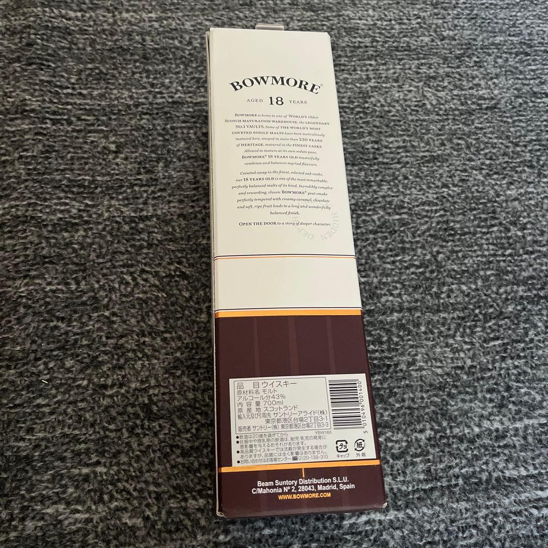 BOWMORE 18年 700ml 43% スコッチウイスキー　ボウモア