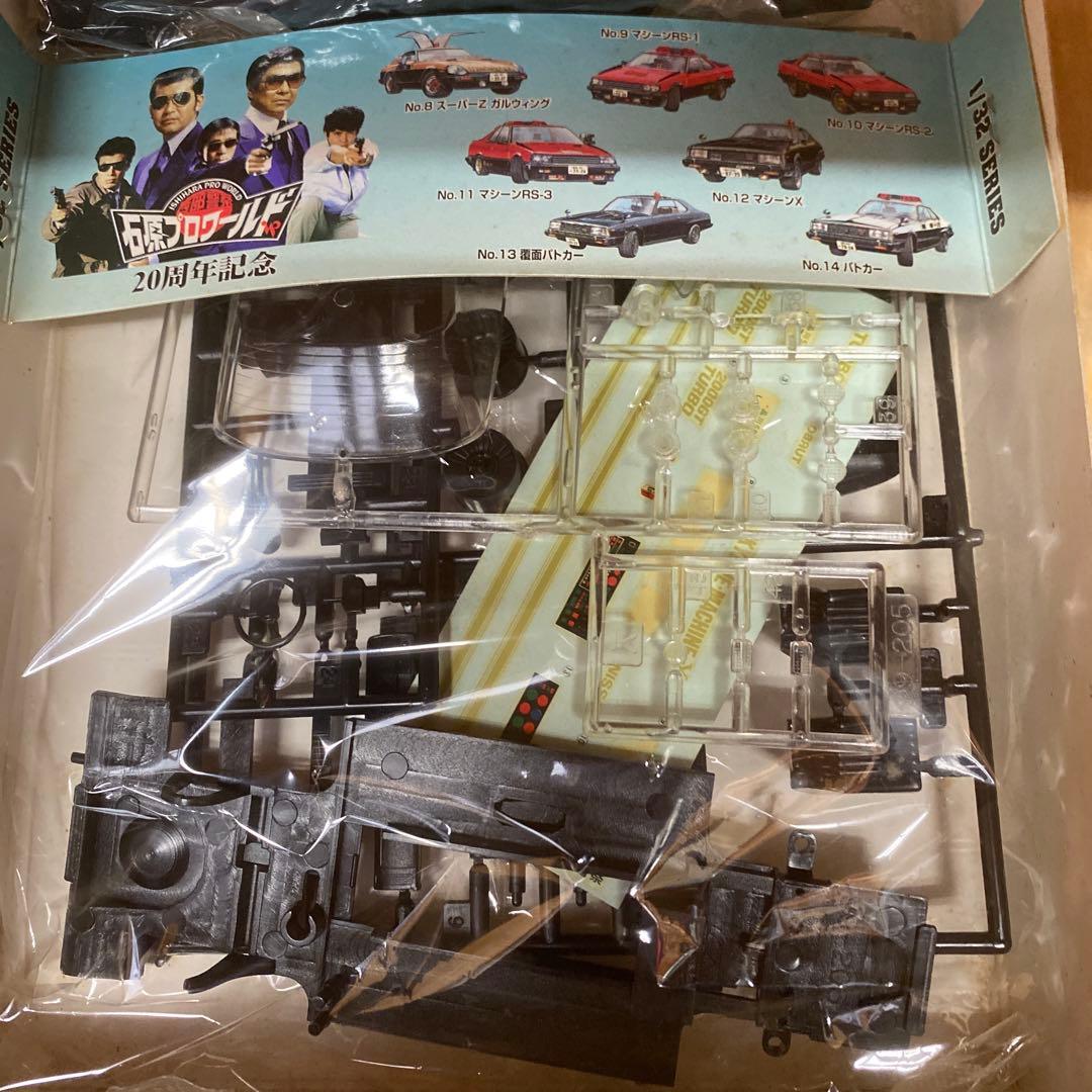 ㉕【西部警察！】まとめて4セット