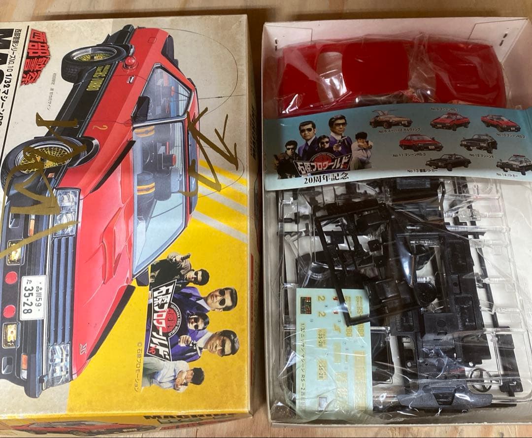 ㉕【西部警察！】まとめて4セット