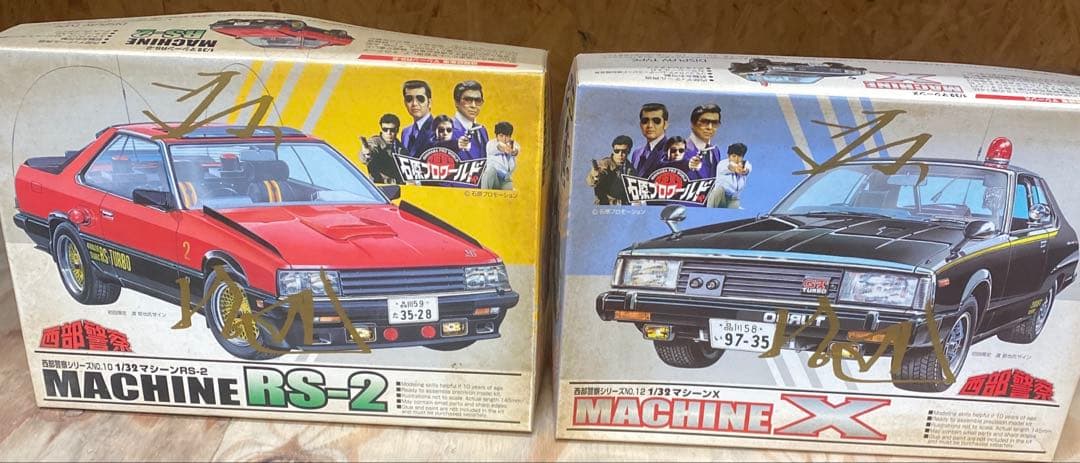 ㉕【西部警察！】まとめて4セット