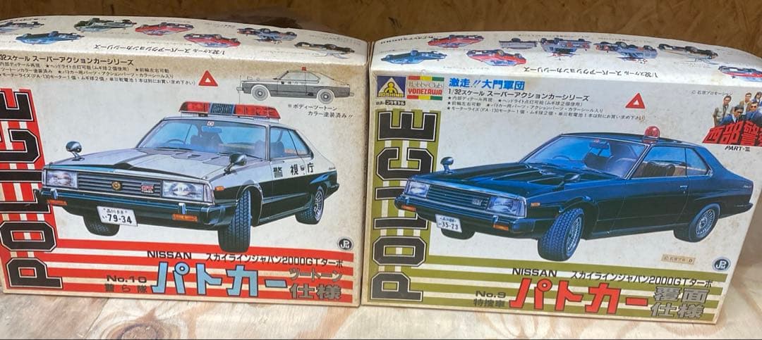 ㉕【西部警察！】まとめて4セット