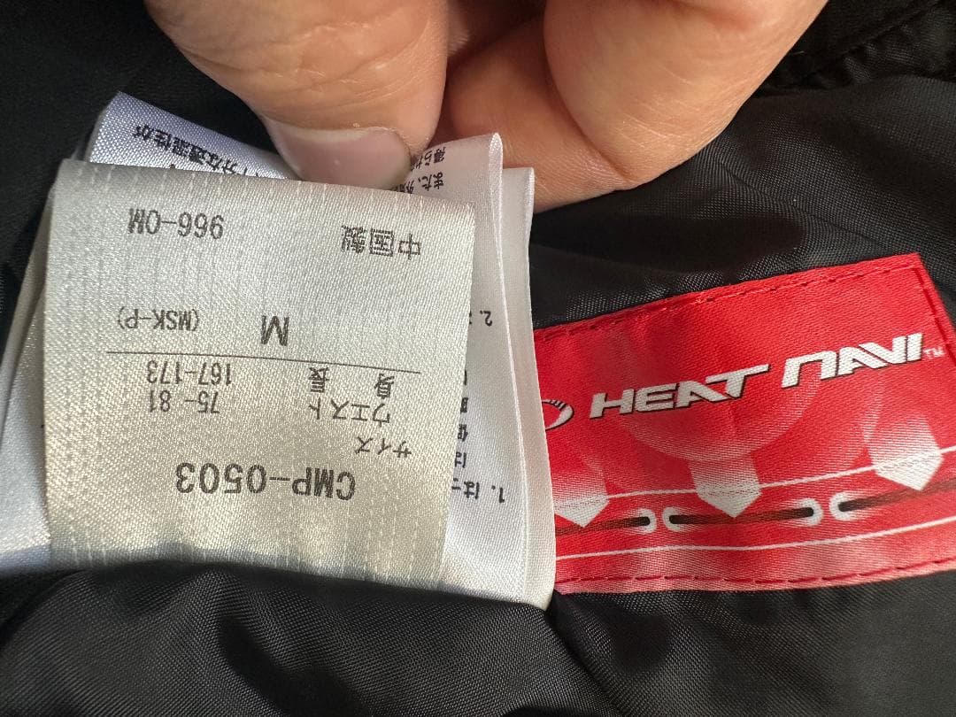 はるはるさん専用　DESCENTE 黒パンツ