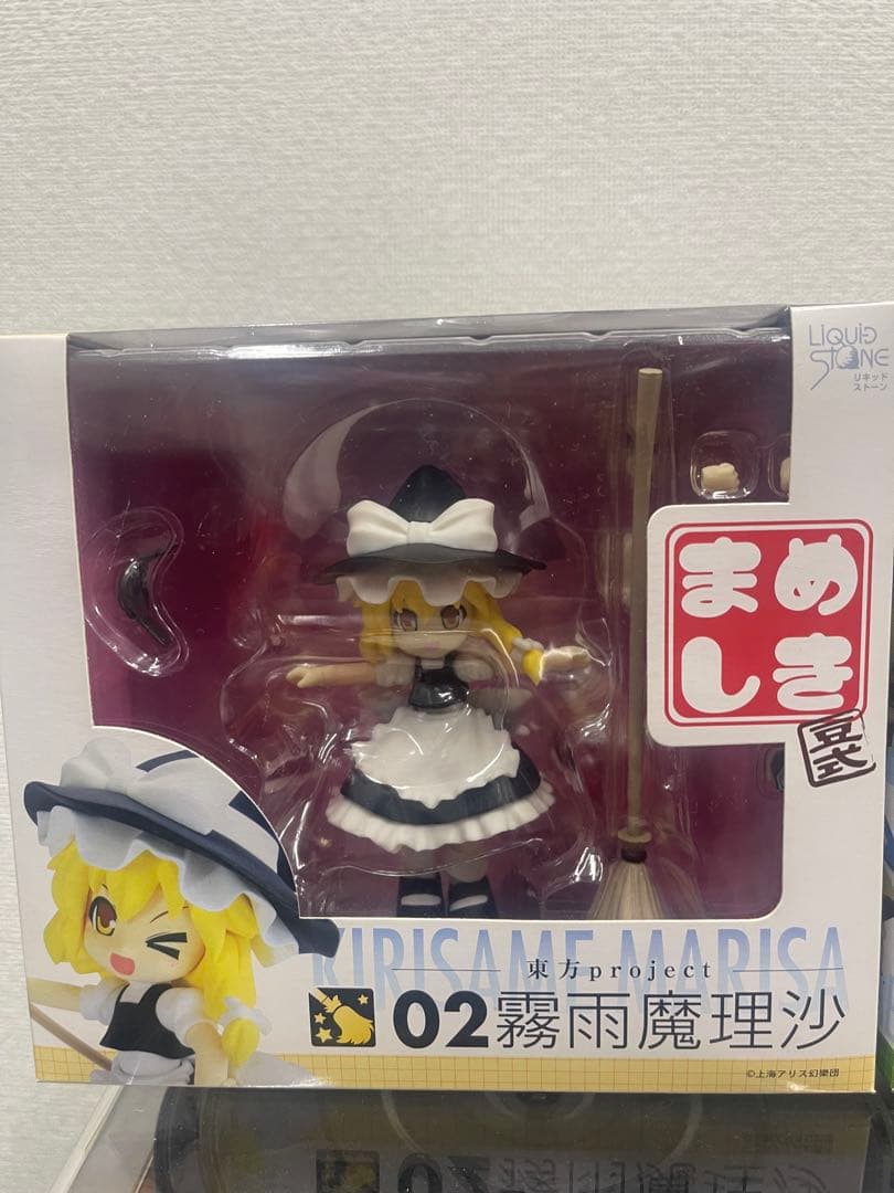 未開封！まめしきセット霧雨魔理沙02東風谷早苗03 東方project