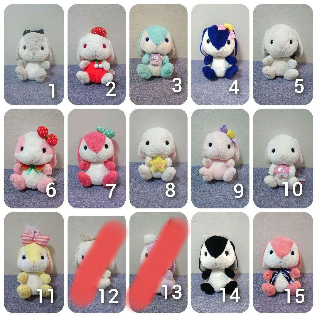 ぽてうさろっぴー ぬいぐるみ キーホルダー まとめ買い用