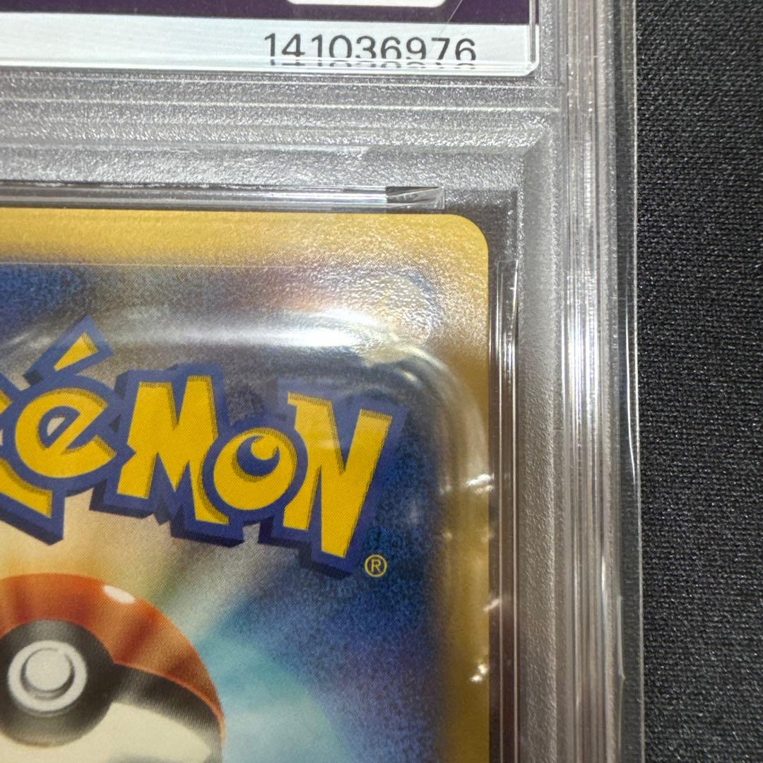 イーブイ　063/dp-p とりかえっこ　プロモ　psa9