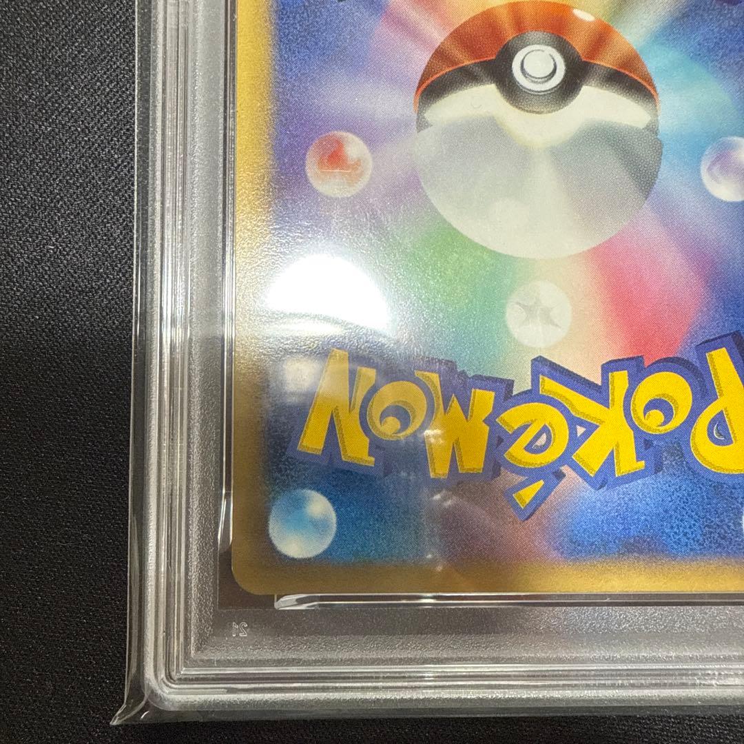 イーブイ　063/dp-p とりかえっこ　プロモ　psa9