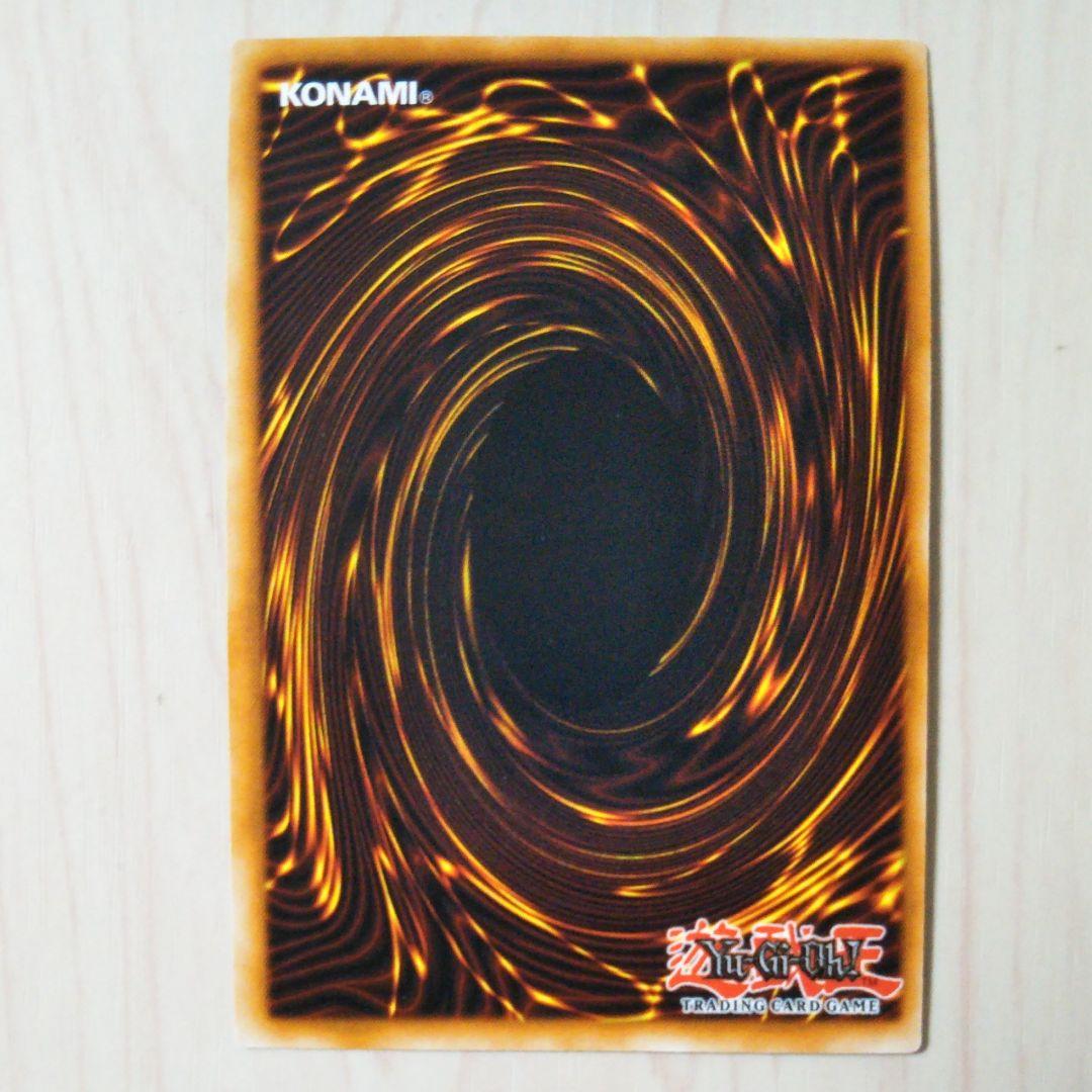 遊戯王 北米版 真紅眼の黒竜 ウルトラレア