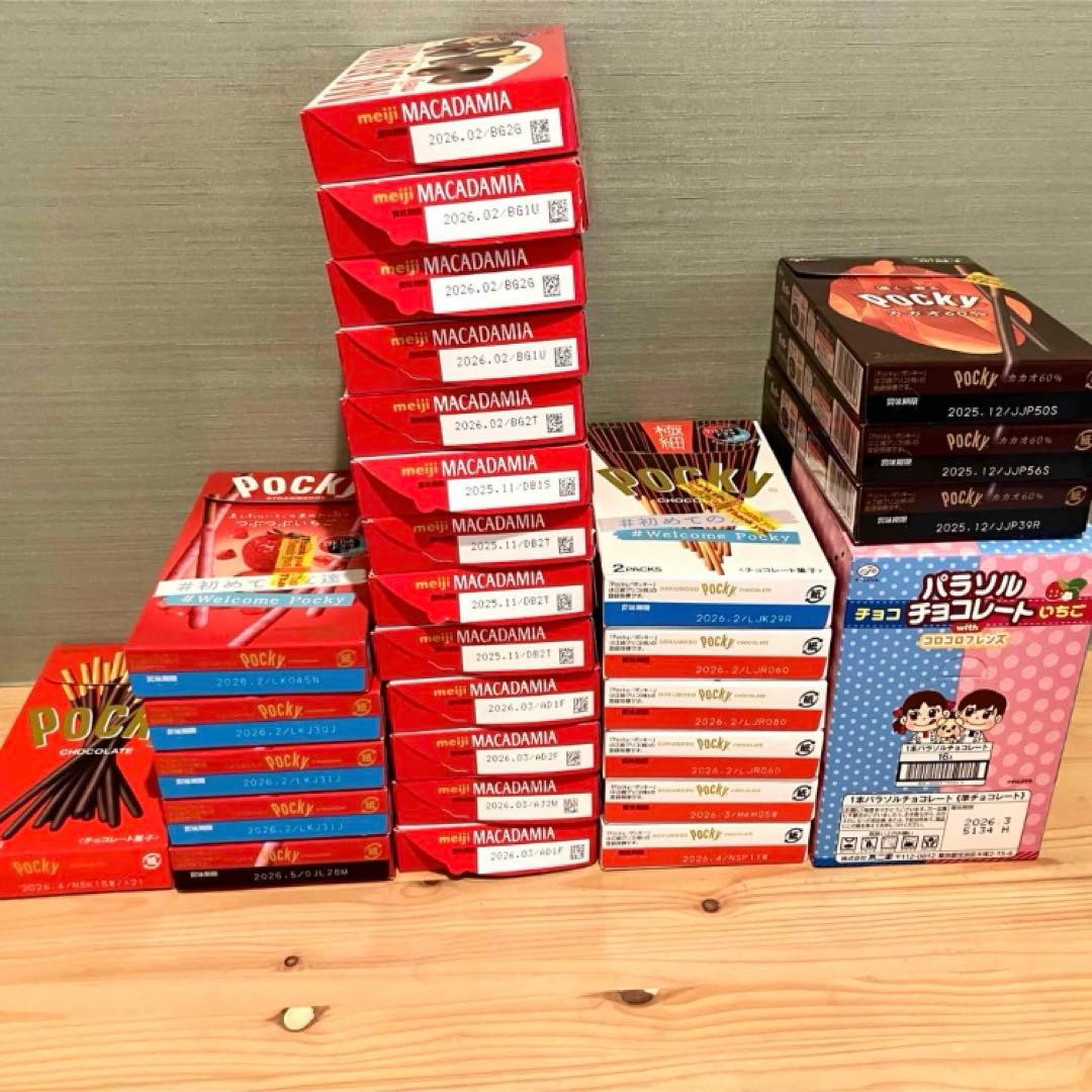 チョコレート菓子 まとめ売り 明治 マカダミア グリコ ポッキー 森永 小枝