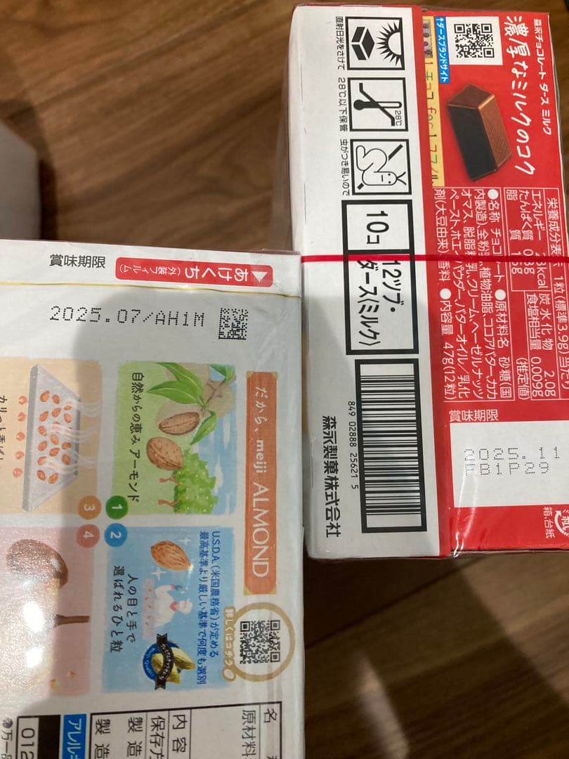 【ANIRA】　お菓子まとめ売り (36)と(60)