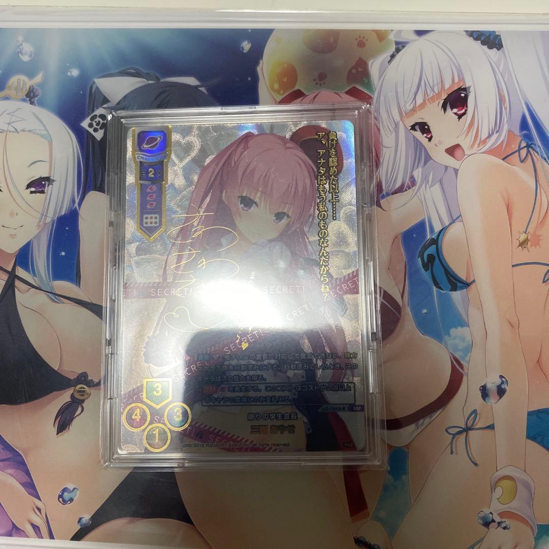 SSP 偽りの学生会長 三司 あやせ(箔押し)