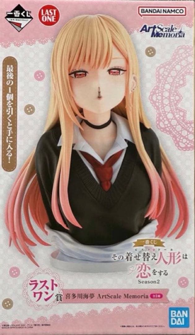 その着せ替え人形は恋をする 着せ恋 ラストワン 喜多川海夢 フィギュア