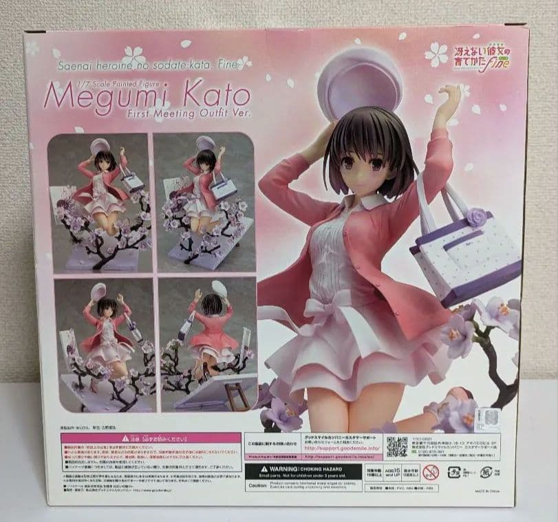冴えない彼女の育てかた 加藤恵 フィギュア 出会いの服Ver. フィギュア