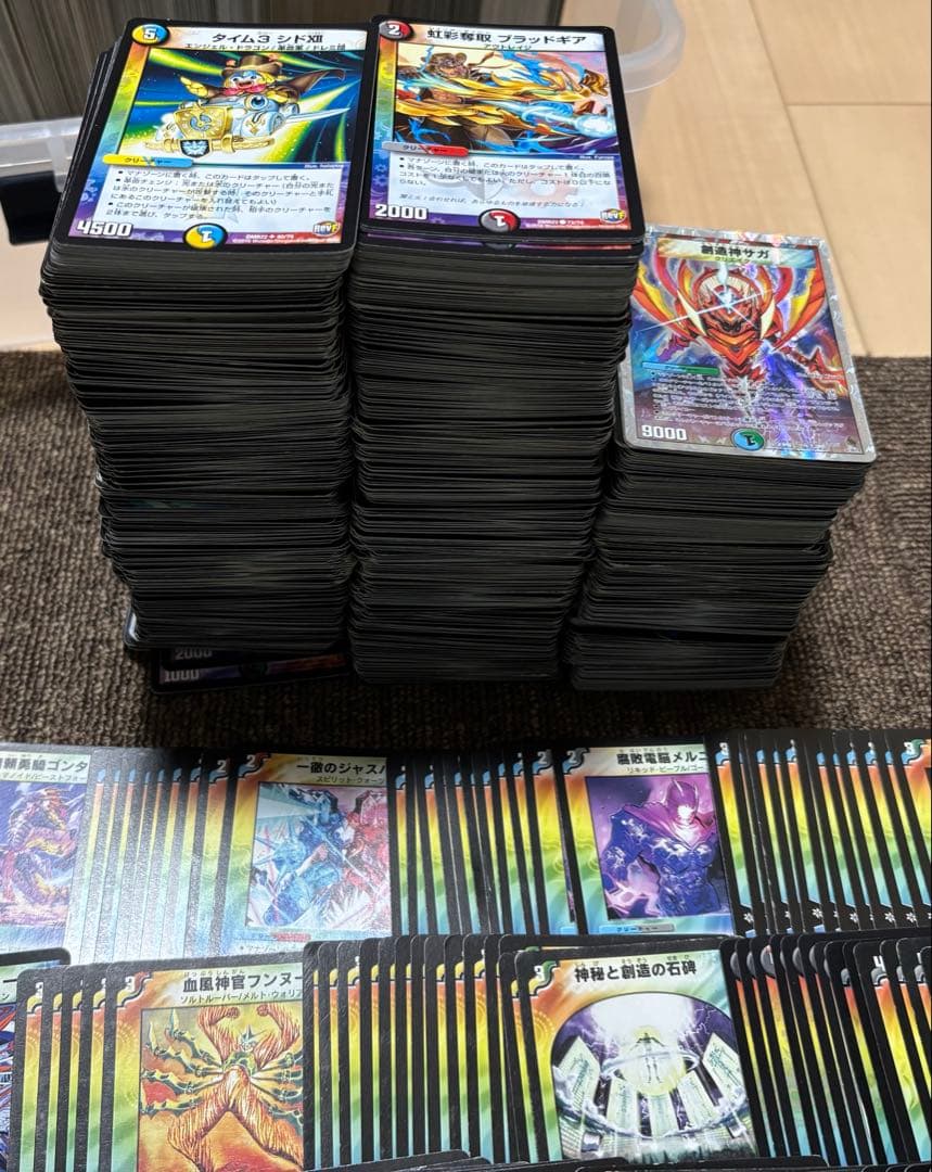 【引退品】デュエマクラシック カードまとめ売り 大量