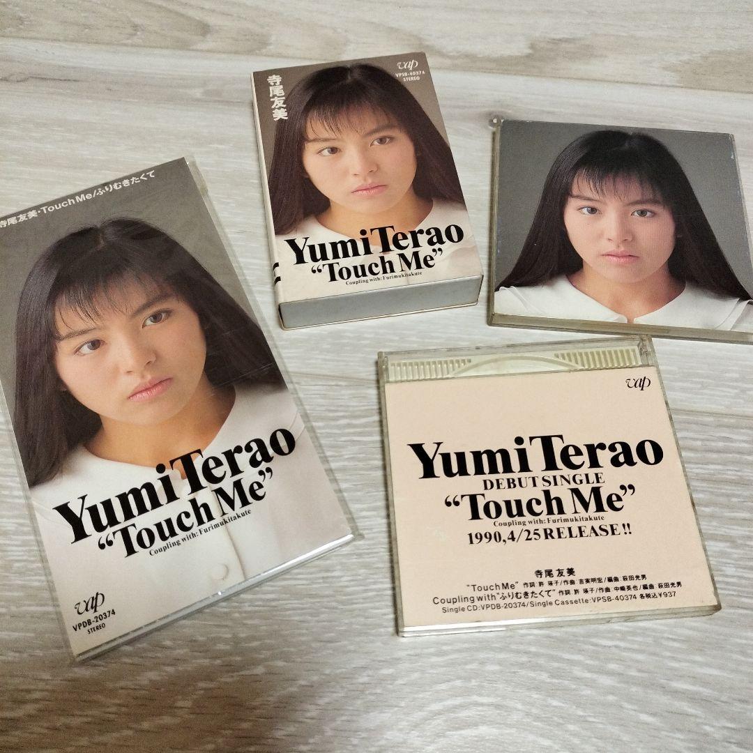 寺尾友美　CD・ファンクラブグッズ