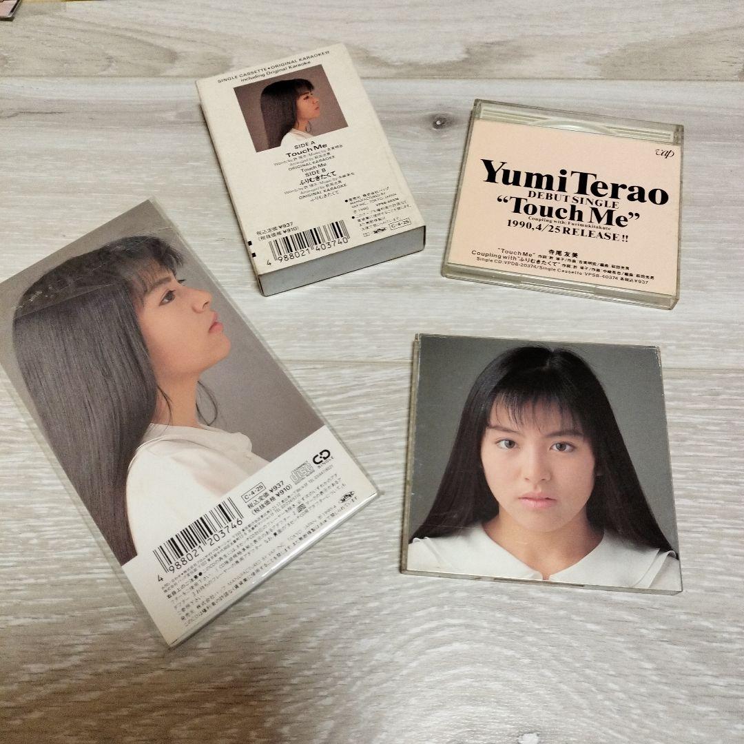 寺尾友美　CD・ファンクラブグッズ