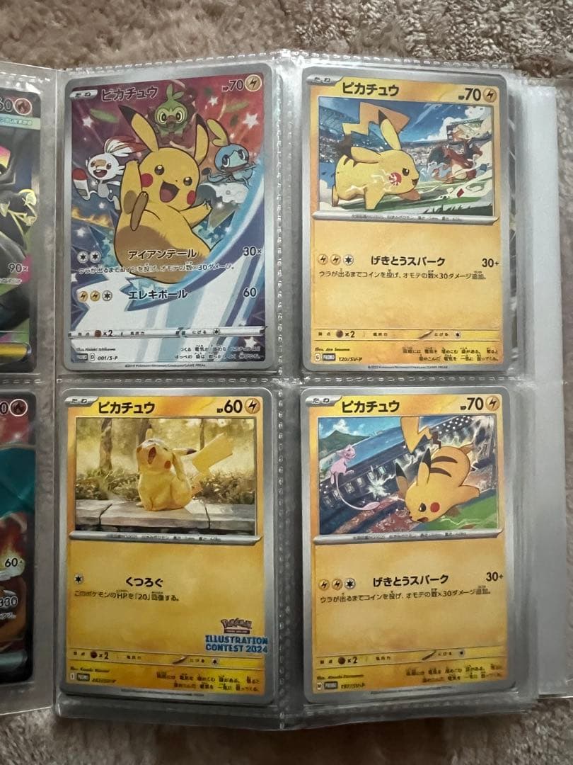 k*.様 ポケモンカード　まとめ売り　引退品　300円スタート