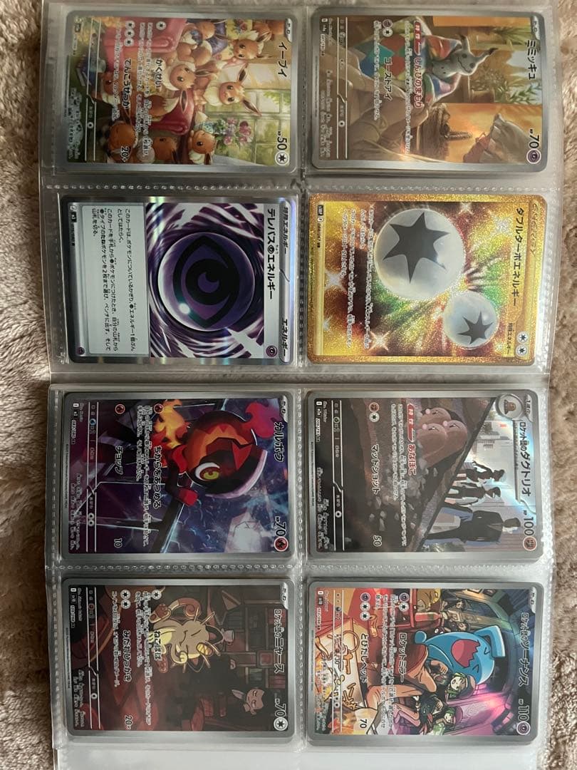 k*.様 ポケモンカード　まとめ売り　引退品　300円スタート