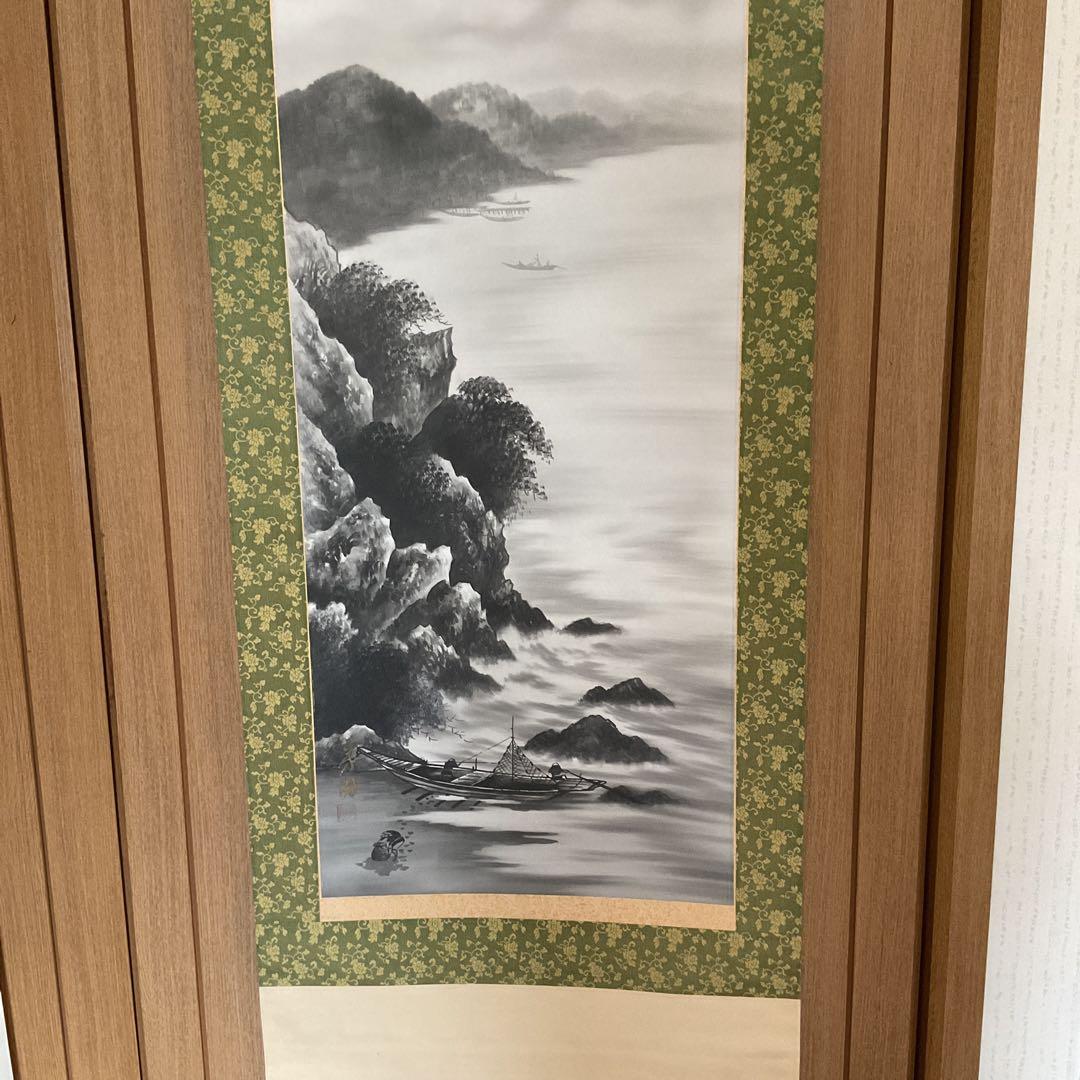 芳 園 筆 絹本掛軸 水墨山水図 中島清堂極め共箱 軸先木