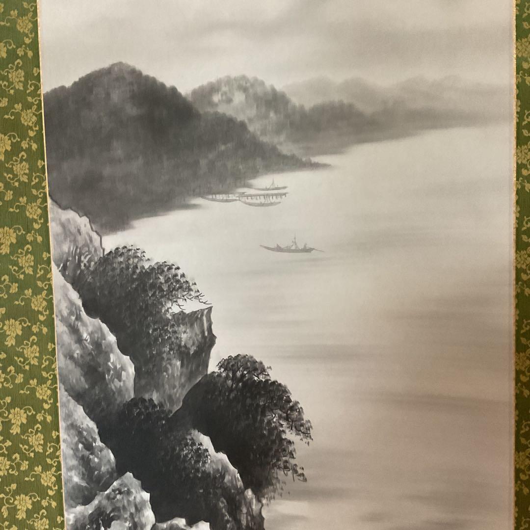 芳 園 筆 絹本掛軸 水墨山水図 中島清堂極め共箱 軸先木