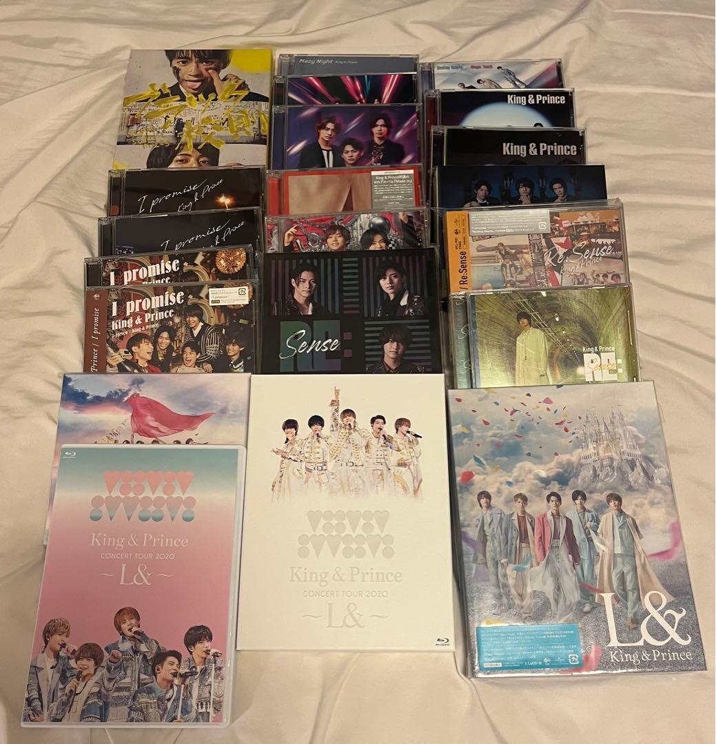 まとめ売り　King&Prince