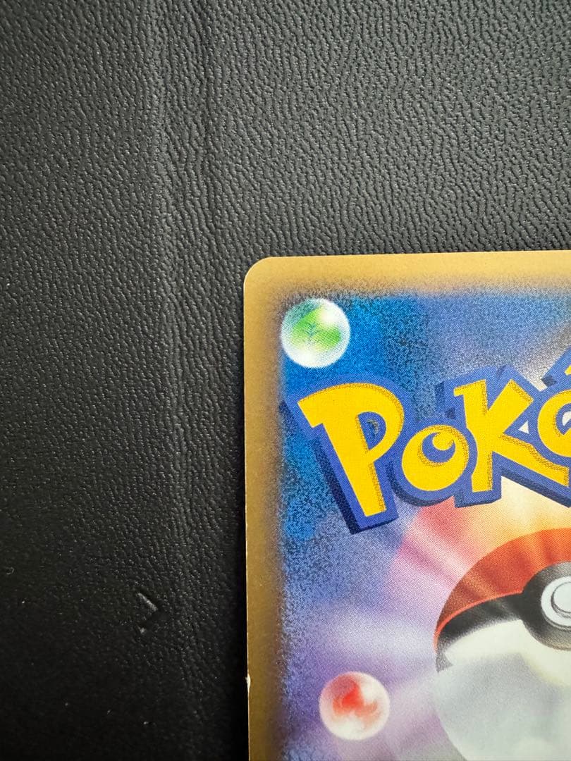 レジェンドボックス プロモカード 051/L-P