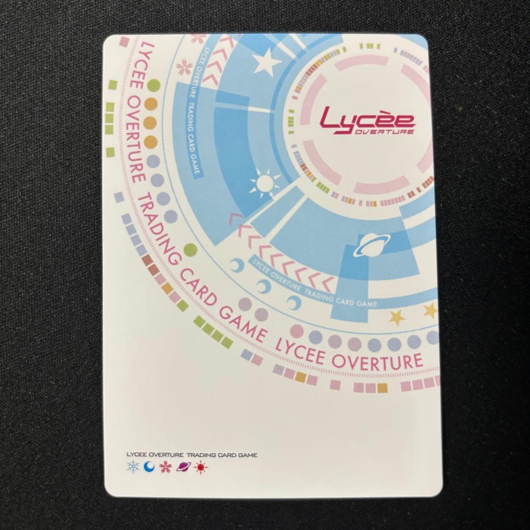 おてんばなプリンセス由乃 Lycee まぁ〜まれぇど ラッキーカード