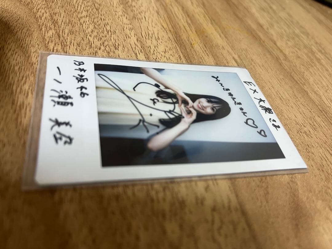 乃木坂46 一ノ瀬美空 サイン直筆入りチェキ