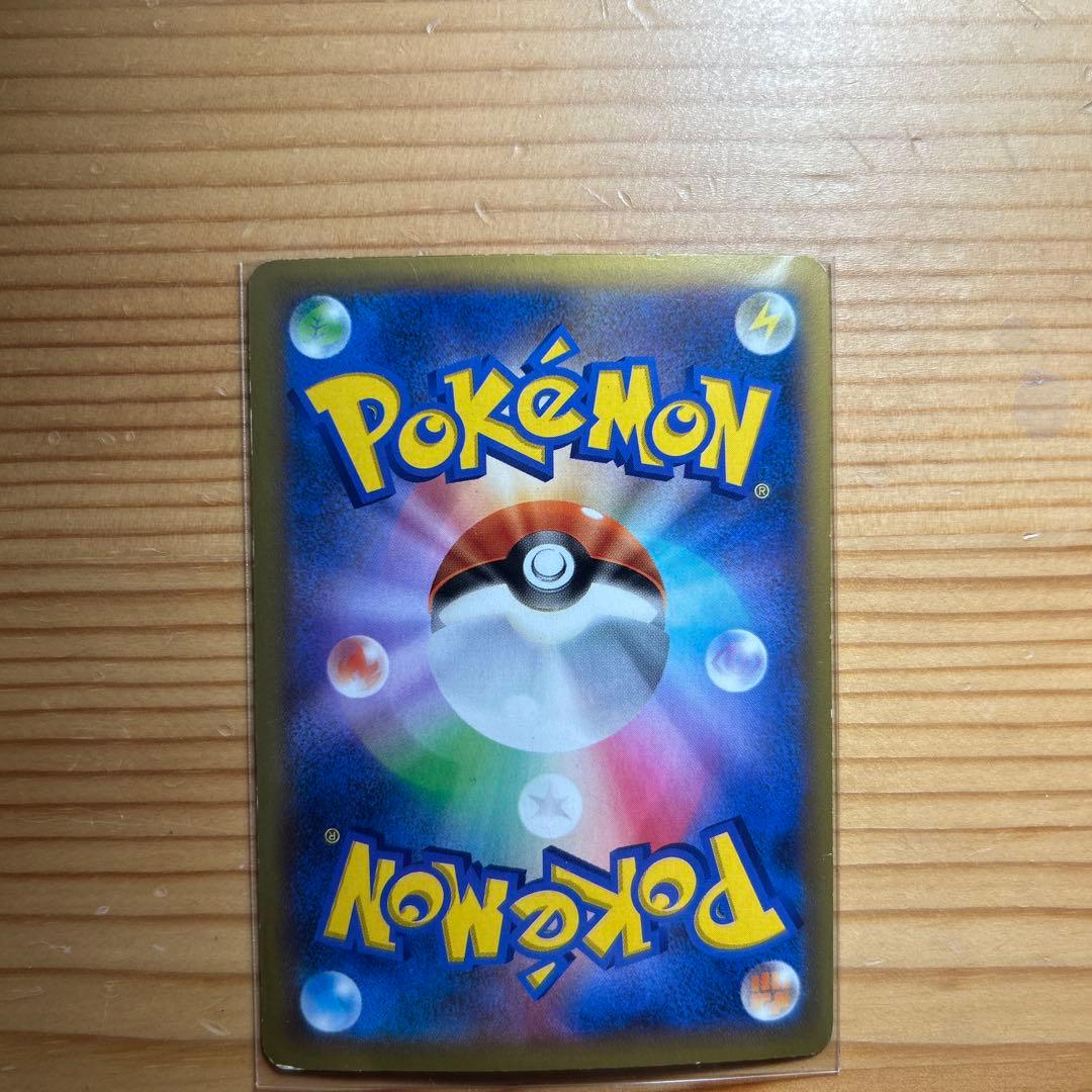 リザードンEX ポケモンカードsr