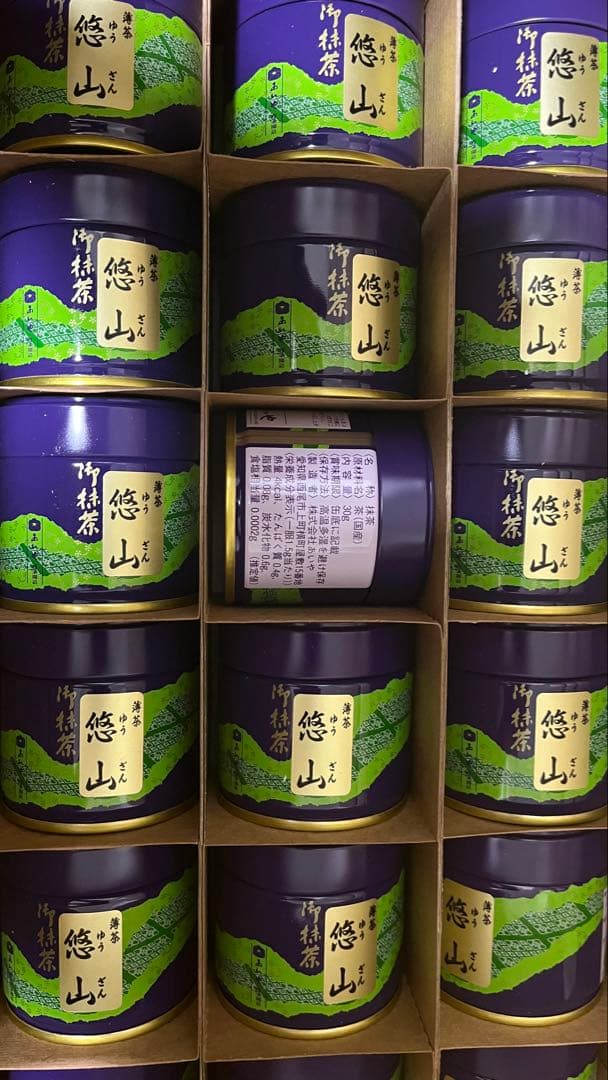 西条園抹茶ゆうざん30g缶 30個セット