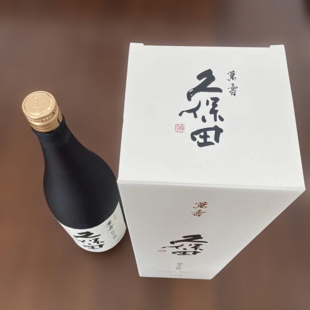 久保田 萬寿 1800ml 【2025年11月製造】送料無料