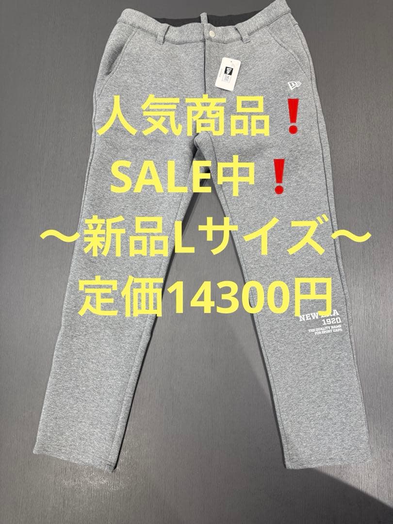 【新品未使用】Lニューエラゴルフウェア ロングパンツ テックスウェット