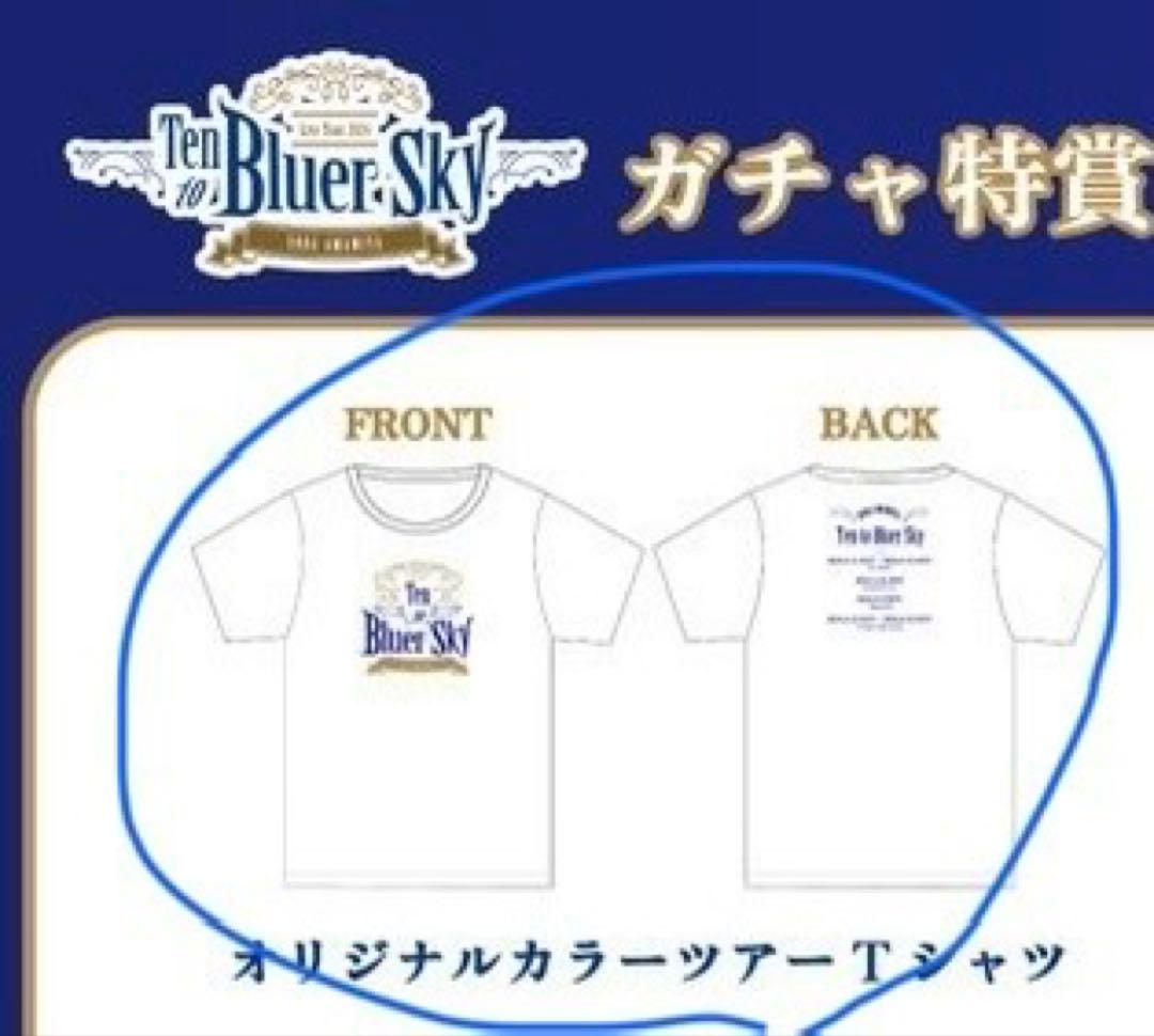 値下　雨宮天　直筆サインＴシャツ