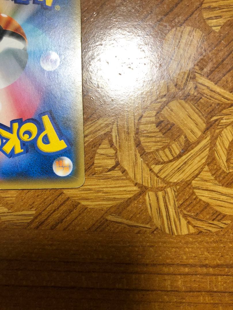 スイレン SR SM4+ GXバトルブースト 118/114