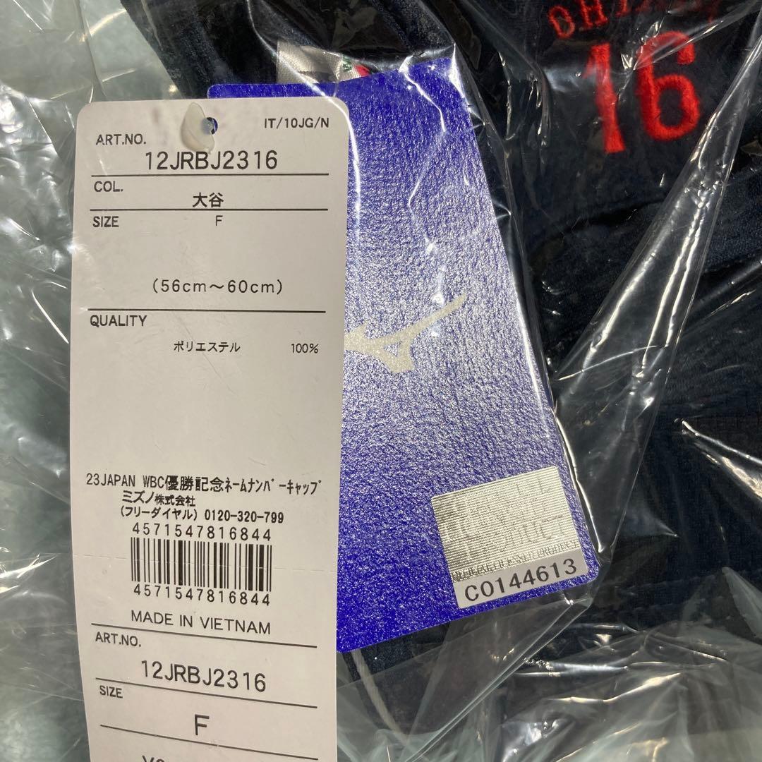 ミズノ　WBC優勝記念オーセンティックTシャツ&ネームナンバーキャップ（大谷）