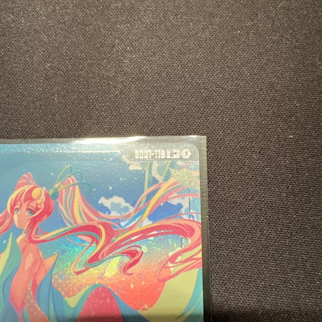 ガンダムカードゲーム 溢れる慈愛 U+ GD01-110 パラレル ラクス