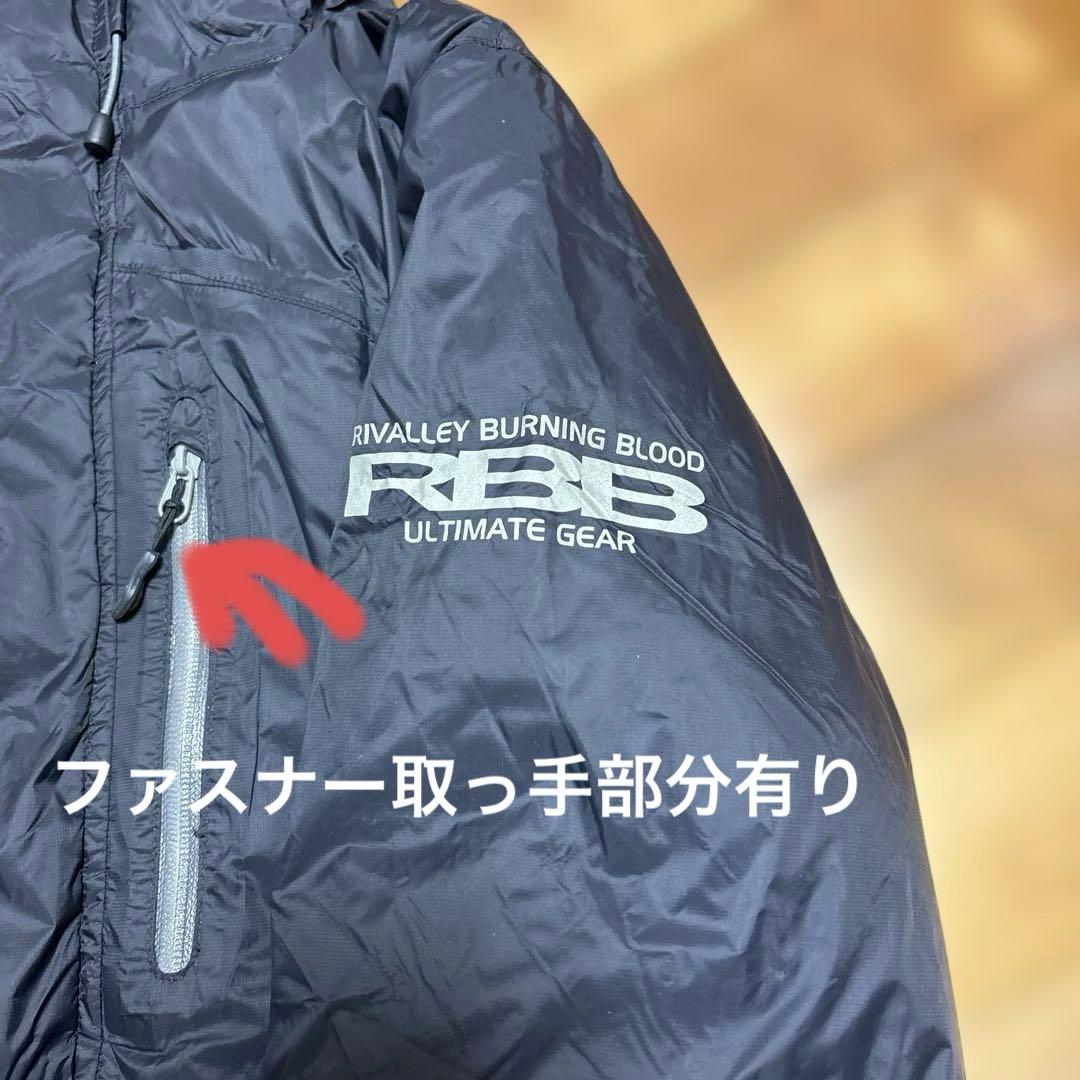 ウォータープルーフダウン　RBB BL-104