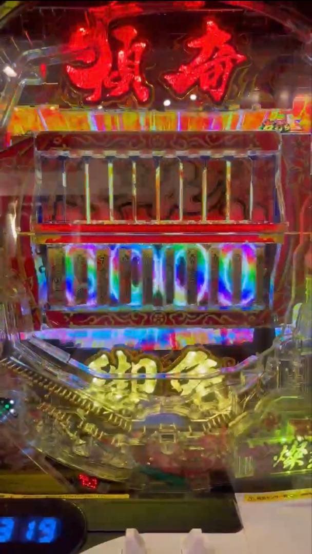 スマパチ　花の慶次 黄金の一撃 実機！ 選べるオプション多数！ 送料無料！