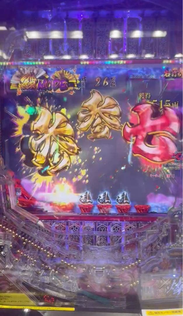 スマパチ　花の慶次 黄金の一撃 実機！ 選べるオプション多数！ 送料無料！