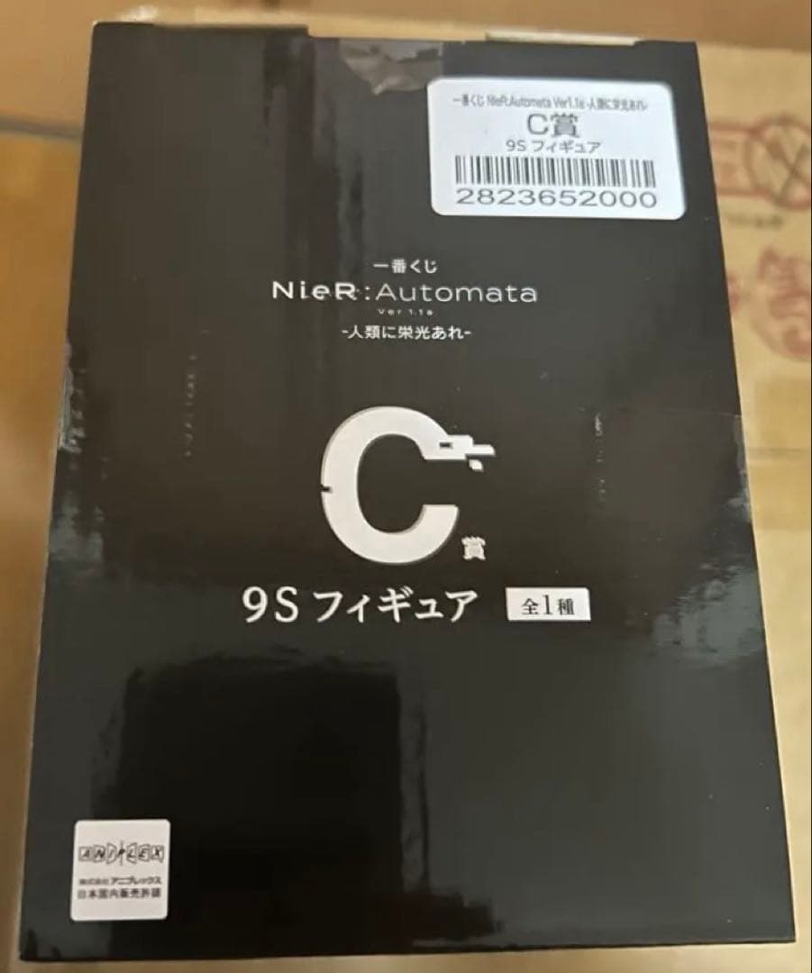 NieR:Automata 一番くじ Ｃ賞 9Sフィギュア
