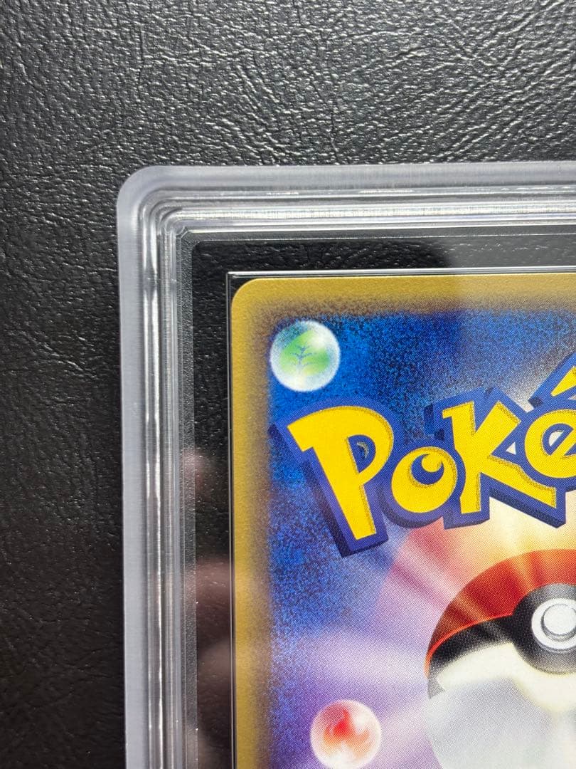 【ARS10+】コイキング ポケモンカードe 012/128 1st