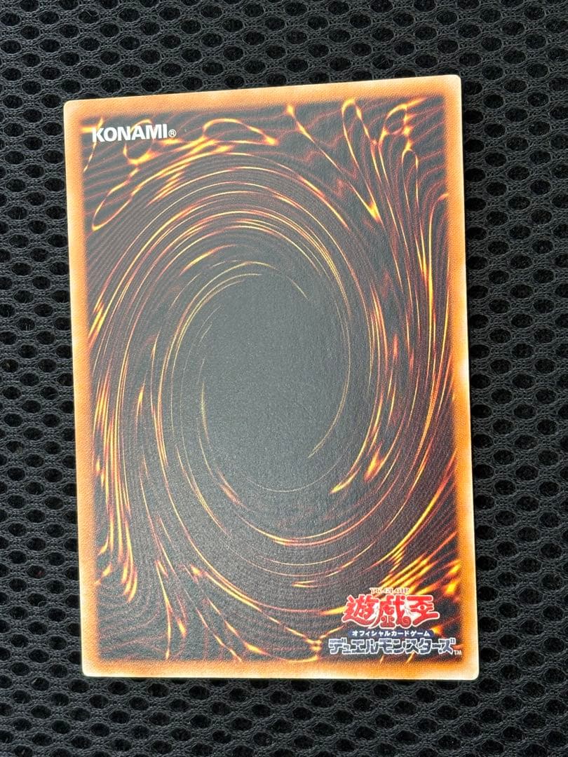 極美品　デーモンの召喚　レリーフ　アルティメット　遊戯王