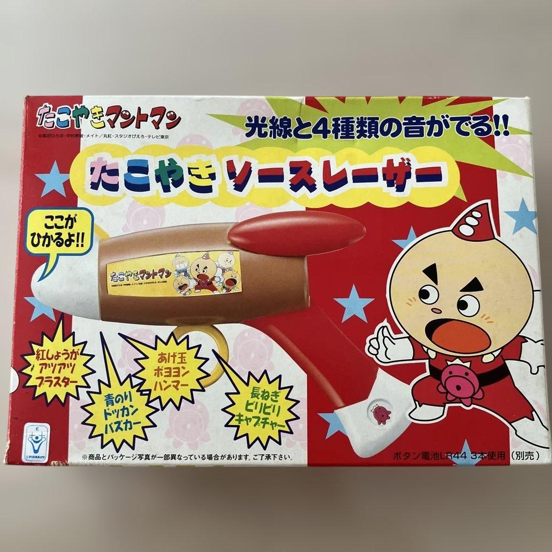 たこやきマントマン　たこやきソースレーザー　箱付き