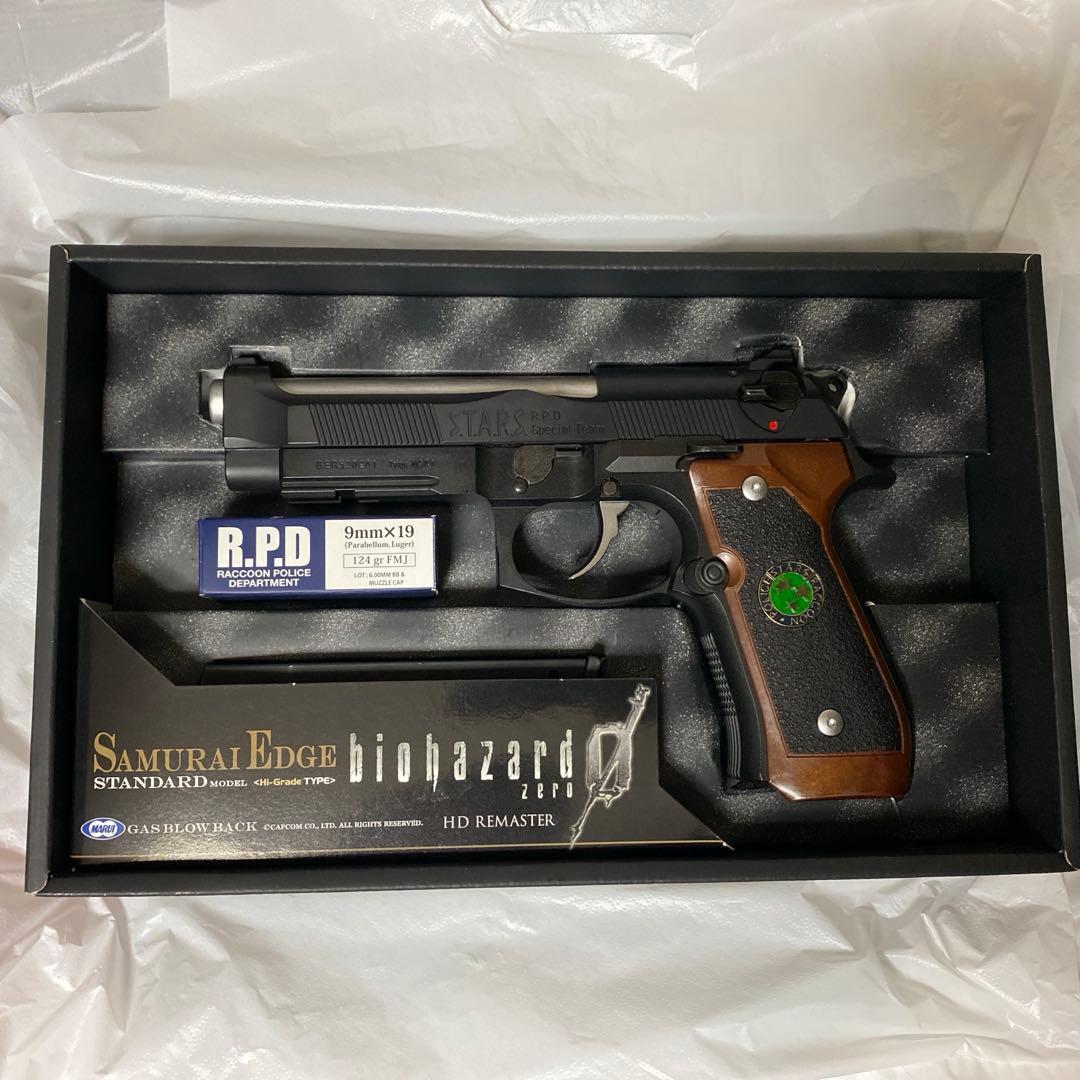 サムライエッジ スタンダード ハイグレ