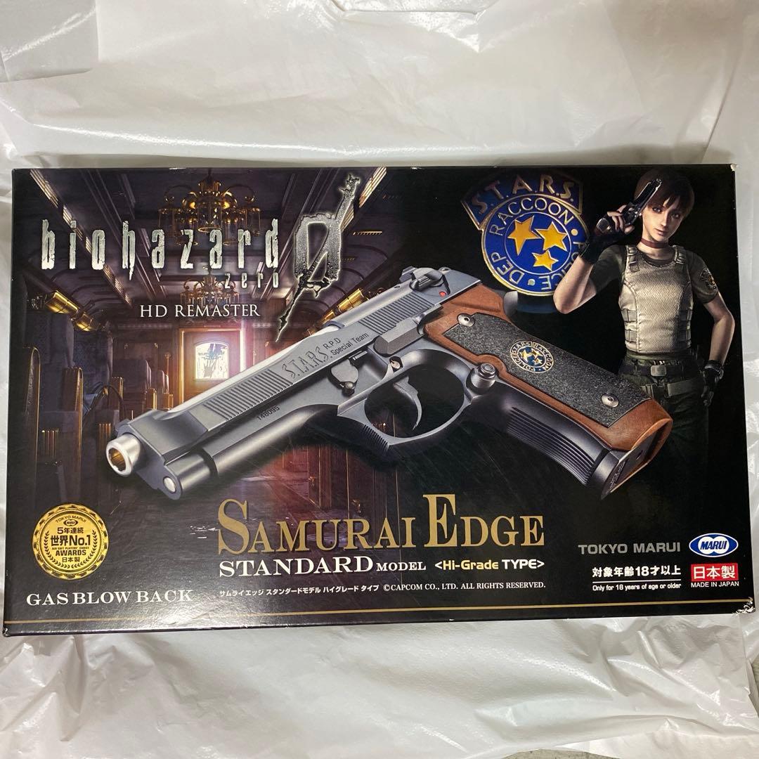 サムライエッジ スタンダード ハイグレ