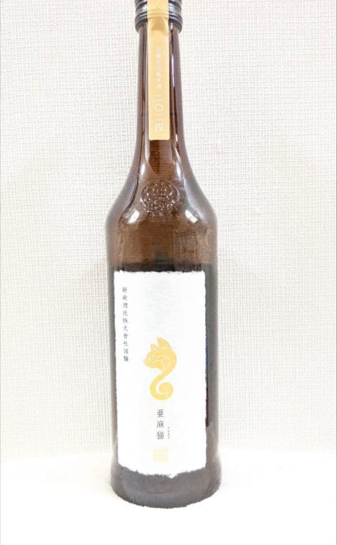 ☆新政☆亜麻猫☆あまねこ☆2024