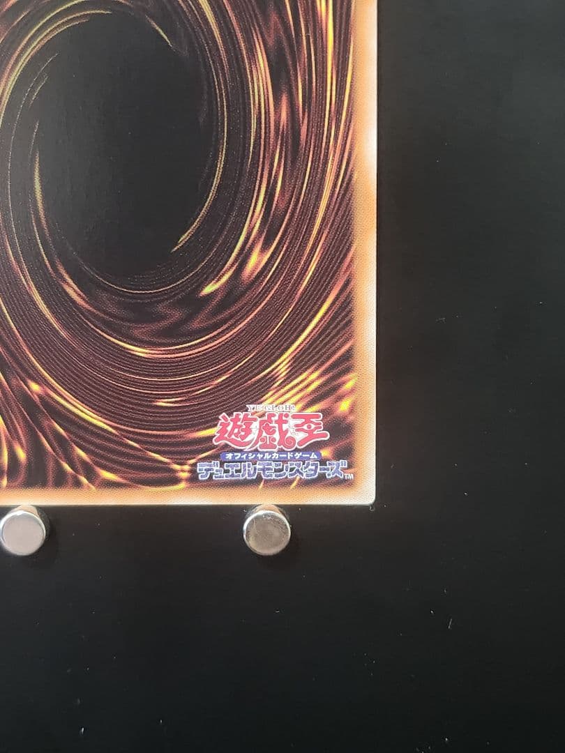 【送料無料】遊戯王カード「迷宮城の白銀姫 」プリズマ