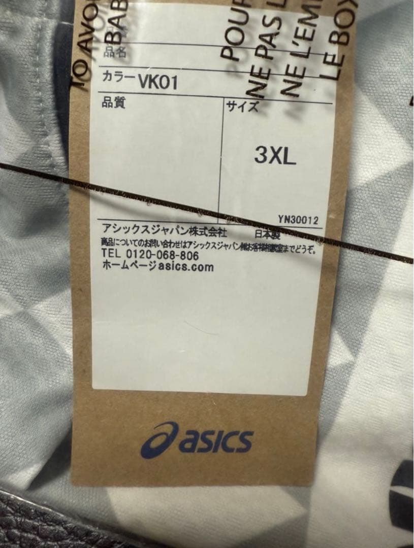 ヴィッセル神戸 オーセンティックユニフォーム 3XL 12番 新品　長袖