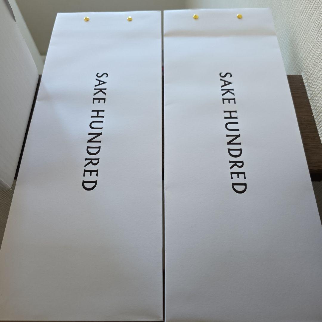 【限定・新品】百光 New Year Edition 2026 ×2本Set