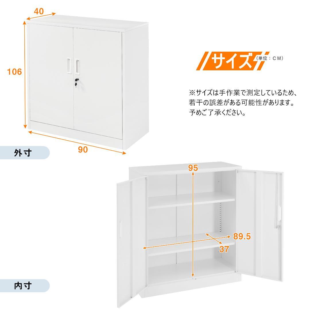 スチール書庫 両開き書庫 書類保管庫 収納 オフィス 業務用 可動棚 A4対応