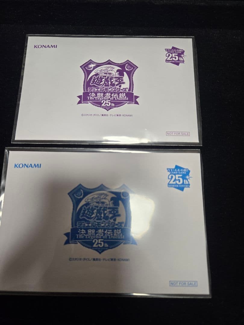 遊戯王 東京ドーム ブルーアイズ 封筒カードセット